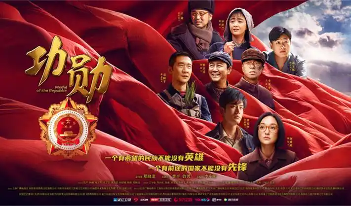 庆余年 第二季 海报