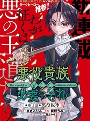 我在他乡挺好的 短剧版 海报