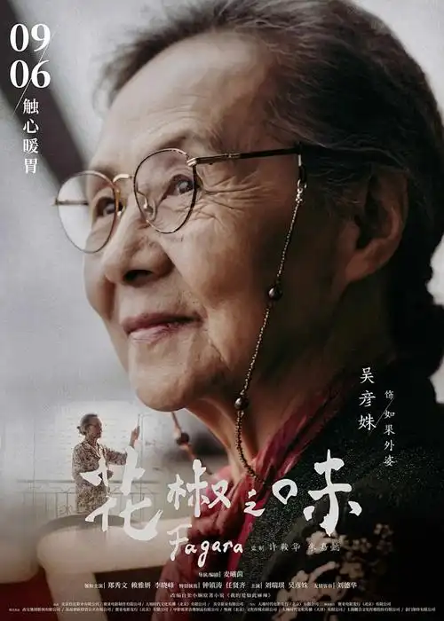 间谍过家家 第二季 海报