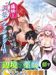 闪婚老公是富豪 海报